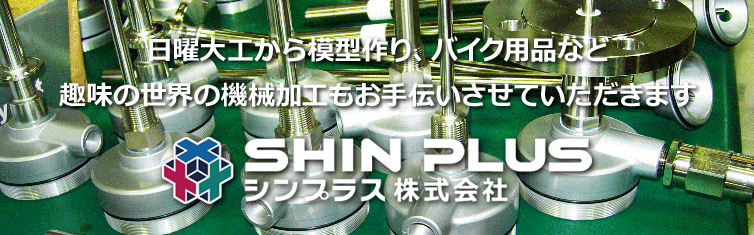 C625 記念プレート 1976年 下関工場 C625 記念プレート 1976年 下関